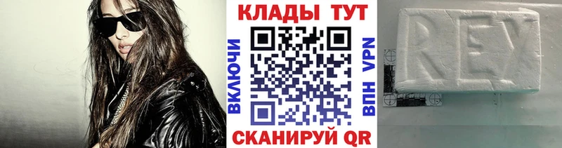 Наркотические вещества Ленинградская Codein  Меф мяу мяу  Гашиш  Канабис 