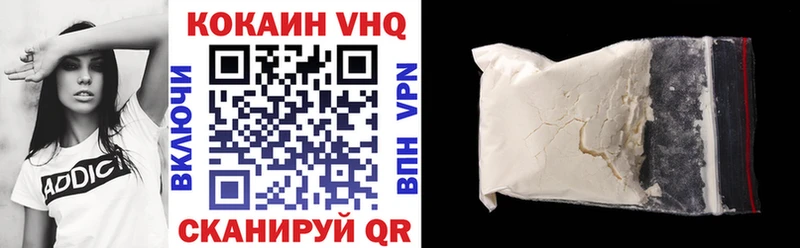 Кокаин 98%  Ленинградская 