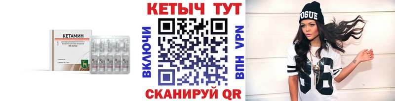 мориарти какой сайт  Ленинградская  Кетамин VHQ 