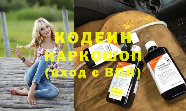 марки nbome Лиски