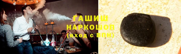 марки nbome Лиски