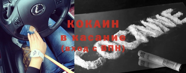 кокаин перу Липки