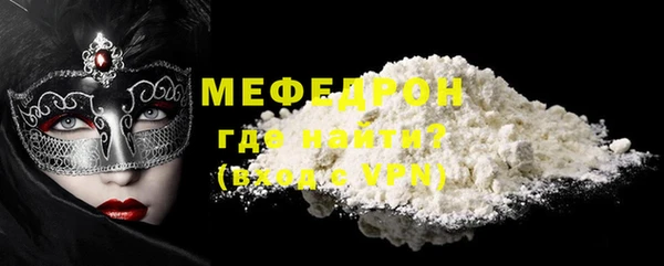 прущие грибы Корсаков