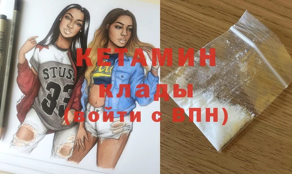 сатива Костерёво