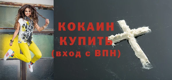 таблы Магас