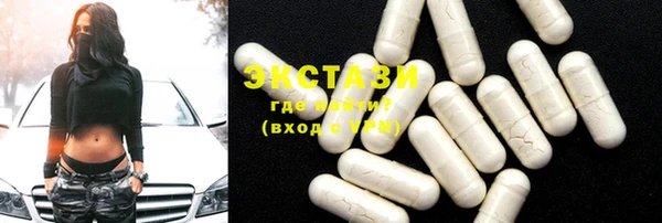 таблы Магас