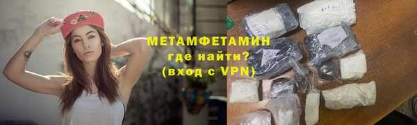 стаф Майский