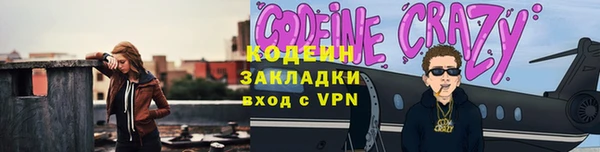 метадон Видное