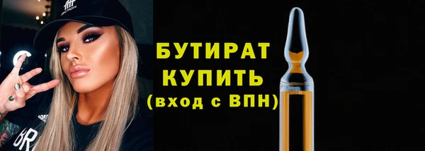 мяу мяу мука Магадан