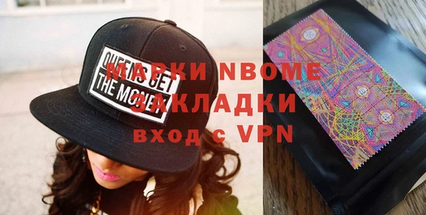 марки nbome Лиски
