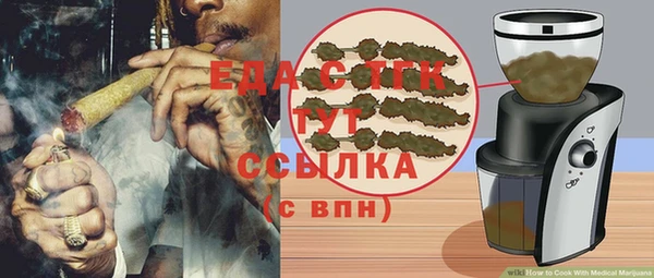 кокаин перу Липки