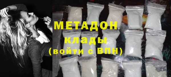 марки nbome Лиски