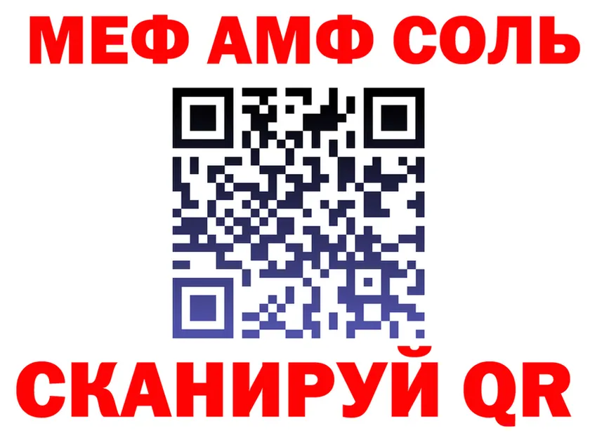 МЕФ мука сайт площадка KRAKEN Ленинградская