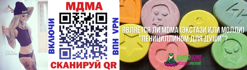 купить закладку  Ленинградская  МДМА Molly 