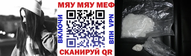 МЕФ VHQ  купить   Ленинградская 
