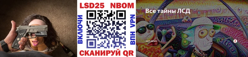 Марки N-bome 1,5мг  МЕГА tor  Ленинградская 