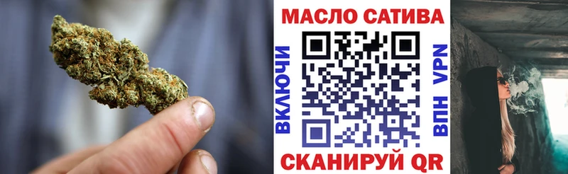 ТГК THC oil  Ленинградская 